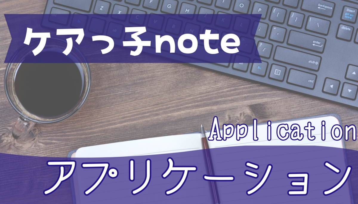 ダウンロード